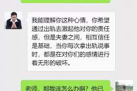 专业永定侦探公司丨丰富经验服务,全国调查保密